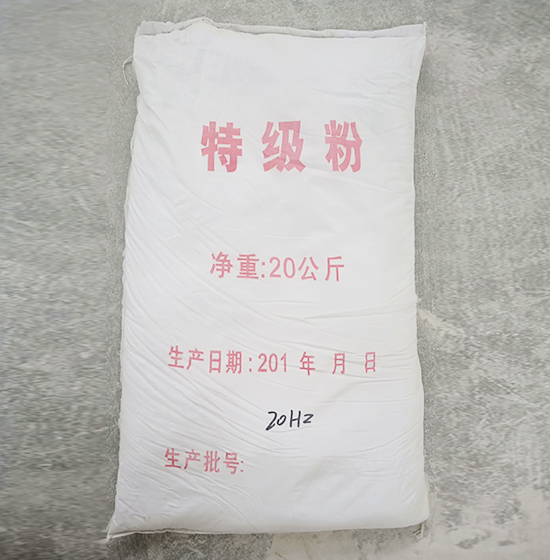 上海排水管道專(zhuān)用活性滑石粉